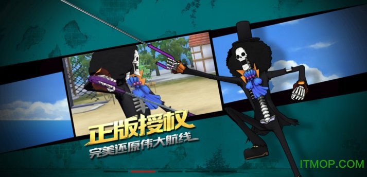 海贼王燃烧意志手游v1.0.5.123633 安卓版