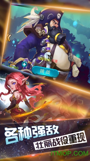 暗黑奇迹挂机手游v1.0 安卓版