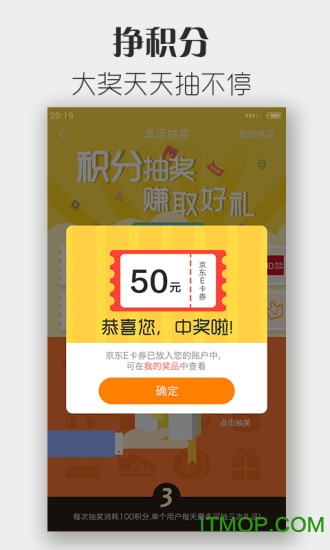 斐讯k2手机appv7.2.0 安卓版