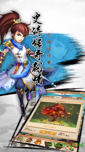 360游戏醉西游v1.0.1 安卓版