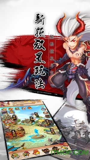 醉西游4399游戏v1.0 安卓版