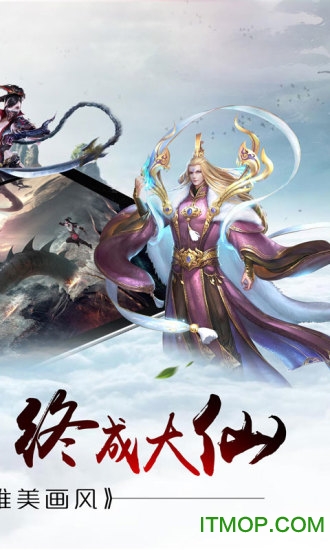 倚天情缘手游bt版v1.0 安卓版