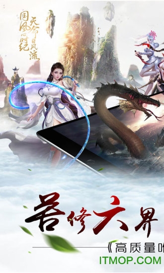 菲狐倚天情缘v1.0.8 安卓版