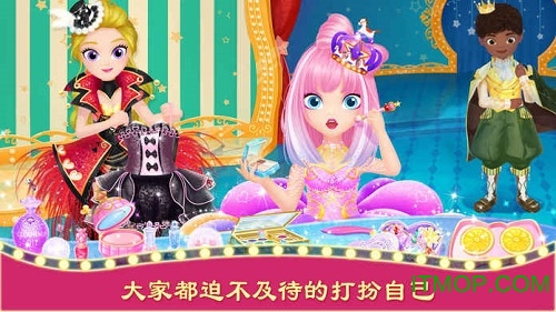 莉比小公主狂欢嘉年华v1.4 安卓版