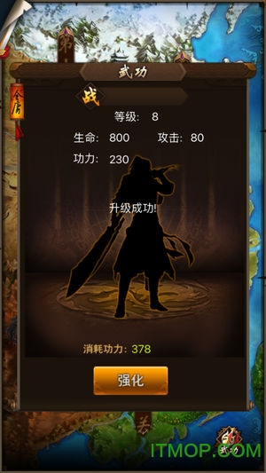 侠客外传无限元宝破解版v1.0.0.1 安卓版