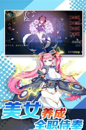 炽姬无双内购破解版v4.0.0 安卓最新版