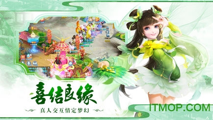 神武幻想手游v1.2 安卓版