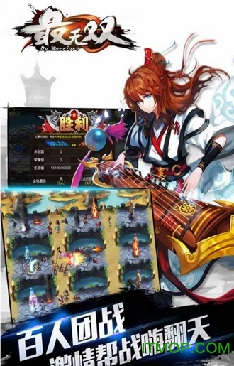 最无双浮空连斩手游v1.6.5 安卓版