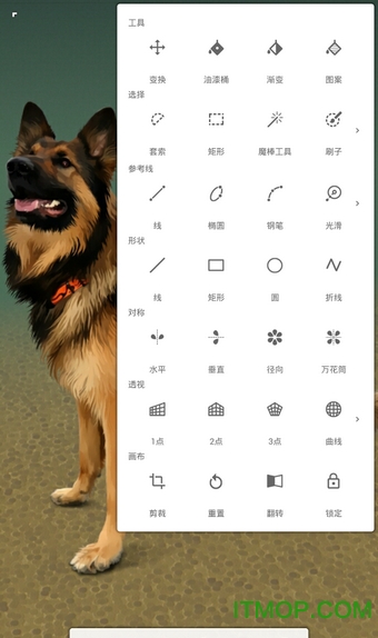无限绘画软件