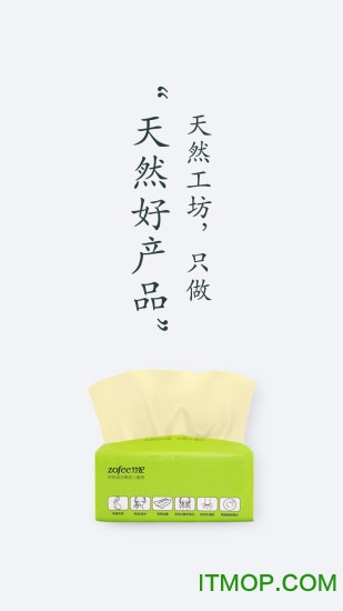 天然工坊app