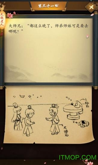 这是武侠吗破解版