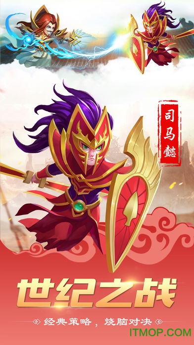 魔纹三国手游v1.6.429 安卓版