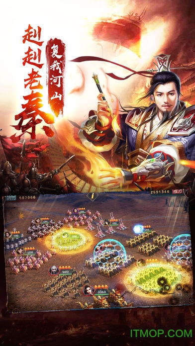 37权倾天下手机版v1.3.3 安卓版