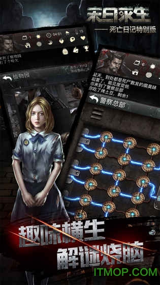 死亡日记2雅子内购破解版v3.0.0 安卓雅子解锁版