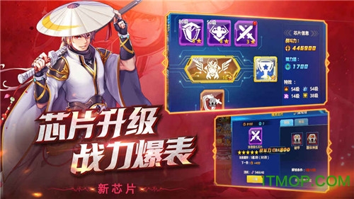 热血猎人果盘版v1.0.1 安卓最新版