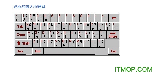 德语助手电脑版注册码官方版
