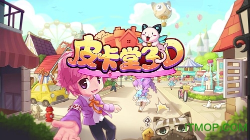 皮卡堂3D果盘游戏v1.8.4.609 安卓版