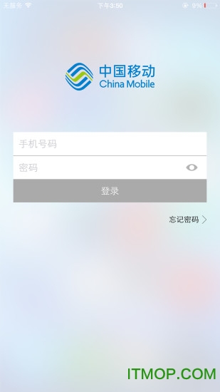 和目专业版app下载