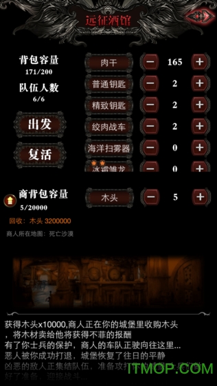 勇者地下城单机游戏v1.1.4.25 安卓版