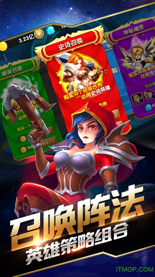 英雄远征游戏v1.0 安卓版