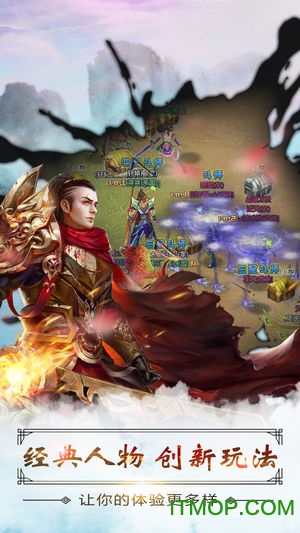 斗破苍穹变手游v1.0 安卓版