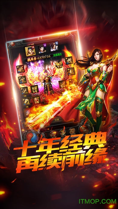 绝地求生传奇游戏v1.0 安卓官网版