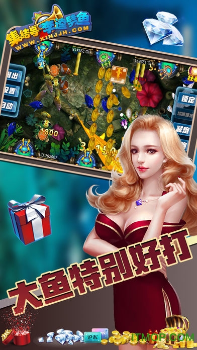 李逵劈鱼9900炮v1.0 安卓手机版