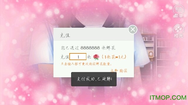 橙光游戏青春秘密话(男孩篇)v1.0.1025 安卓版