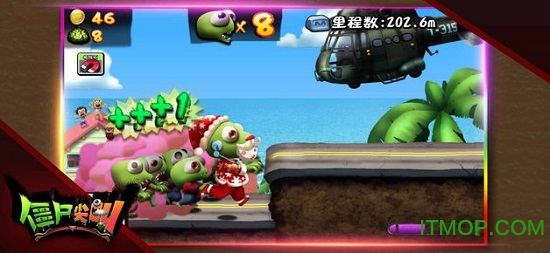 僵尸尖叫无敌版