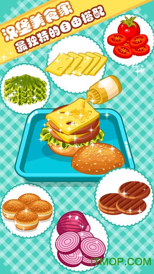 小小汉堡快餐店手机版(burger shop fast food)v1.5 安卓版