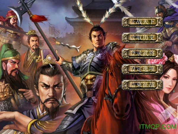 三国群英传7演义版mod终结版简体中文免安装版
