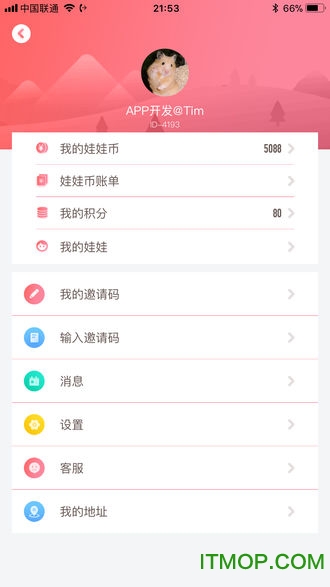 eFun抓娃娃v2.4.1 安卓版