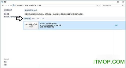 win10韩文语言包免费版