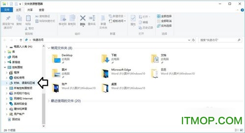 win10韩文语言包免费版