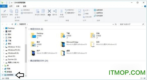 win10韩文语言包免费版