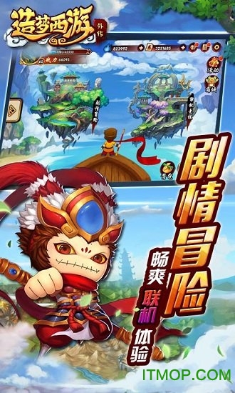 RPG游戏