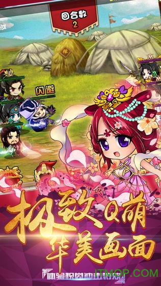 三国卡牌大作战v1.0 安卓版