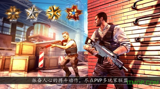 unkilled中文免谷歌版v0.9.0 安卓版