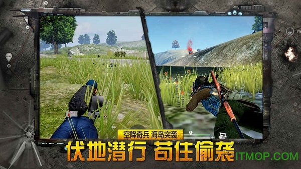 据点守卫ios