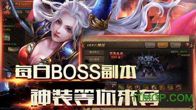 雷霆战神内购破解版v1.08s 安卓版