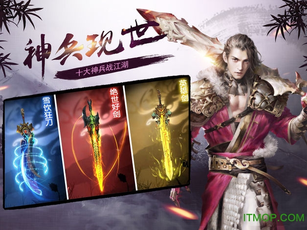 风云必胜v4.0.0.8 安卓版