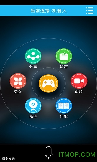 吧乐吧机器人(baleba机器人软件)v2.4.2 安卓版