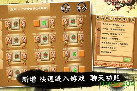 宽立象棋
