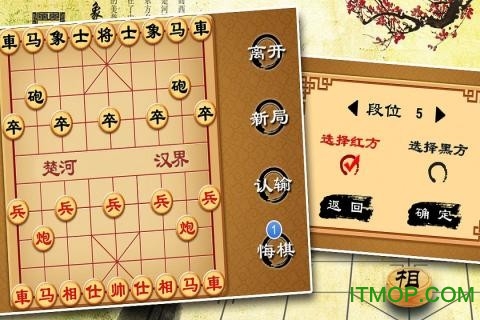 宽立象棋九游手机版v4.2.5 安卓版