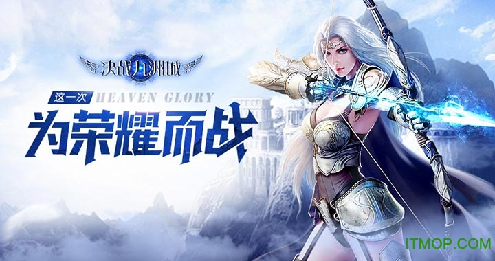 决战九州城变态版
