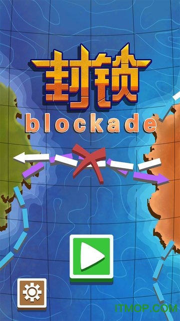 封锁手游官方下载