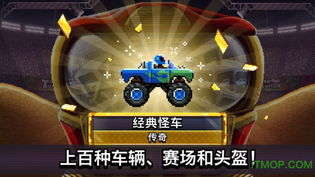 撞头赛车2022最新版ios(Drive Ahead)v3.15.6 iPhone版