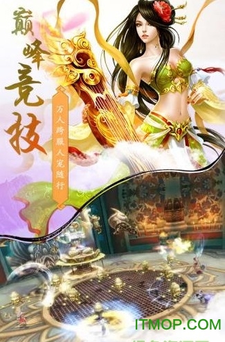 巴雄天下游戏v1.1.7 安卓版