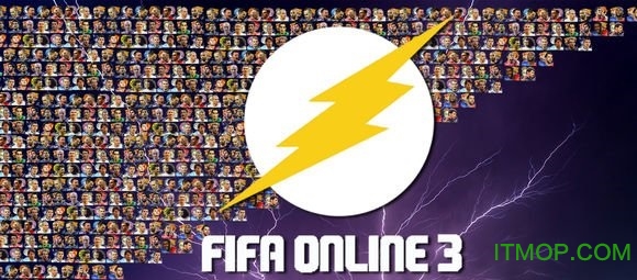 fifaonline3雷霆头像包免费版