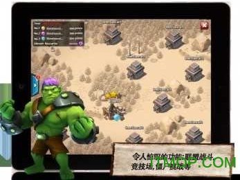 末世战争丧尸冲突最新版v1.4 安卓版